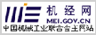 中國(guó)機(jī)械工業(yè)行業(yè)信息服務(wù)網(wǎng)站